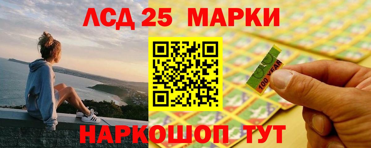 Лесной  Лсд 25 экстази кислота  Лсд 25 экстази ecstasy  Вход с VPN 
