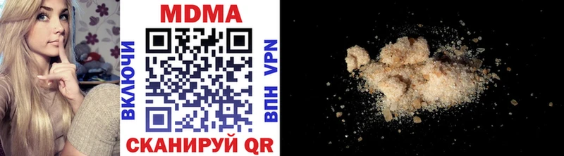 МДМА VHQ Лесной