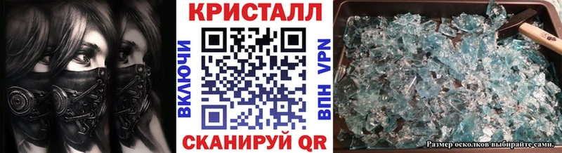 МЕТАМФЕТАМИН мет  где купить наркоту  Лесной 