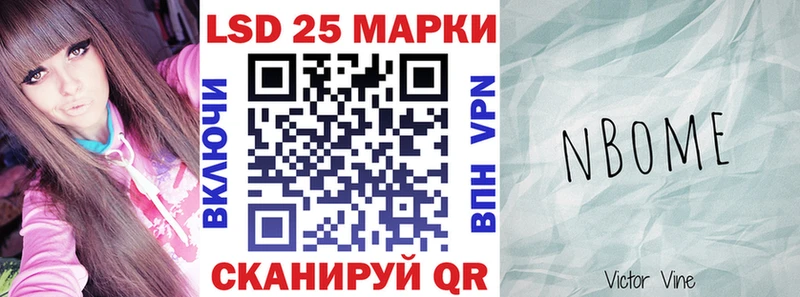 Марки NBOMe 1,5мг  где купить   Лесной 