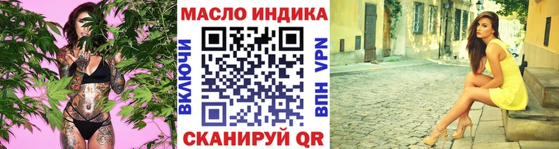 ссылка на мегу зеркало Лесной ТГК вейп