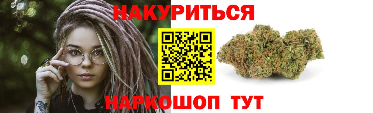 Шишки марихуана AK-47  Вход с VPN  Шишки марихуана Amnesia  МАРИХУАНА конопля  Лесной 